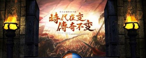 网通复古1.70合击之传奇私服怎么设置装备属性
