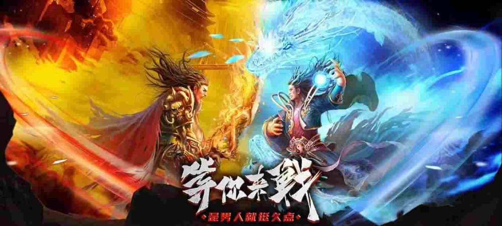 传奇手游换英雄吗,传奇手游：是否换英雄？