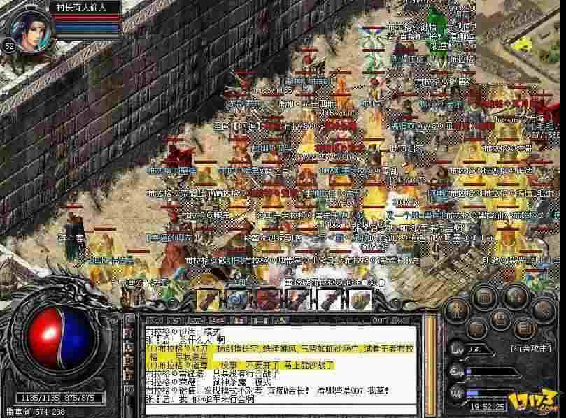 新开传奇1.76合击私服五十级玩家加入降魔洞窟的玩法
