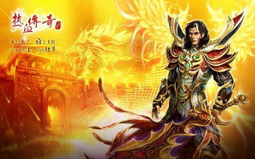 传奇霸主手游漏洞怎么打,如何利用传奇霸主手游漏洞打怪升级？