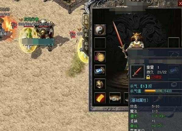 仿盛大热血传奇176之热血传奇沙城怎么获取