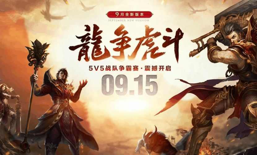 决战传奇手游攻略技巧视频,决战传奇手游攻略技巧视频全解读