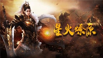 传奇手游当时火到什么程度,传奇手游：当年有多火？