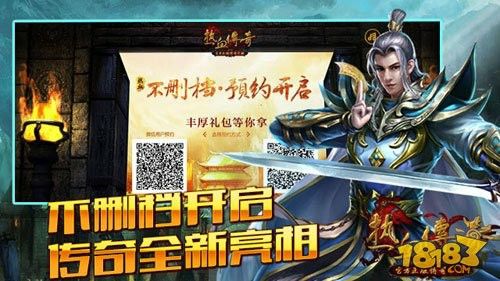 传奇手游花木兰攻略,传奇手游花木兰攻略