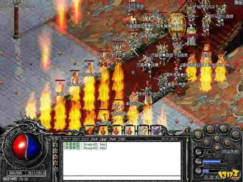 蓝魔精品1.76之热血传奇启蒙点在哪里