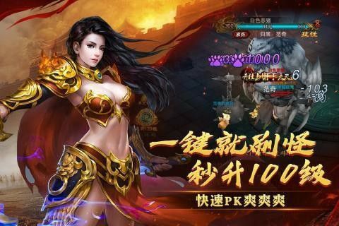 什么手游传奇不花钱玩好,热血传奇-传奇手游不花钱玩好的攻略