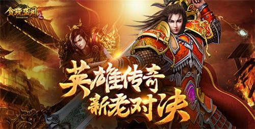 传奇手游代理是谁做的啊,传奇手游代理是谁做的啊？