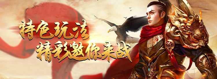 传奇手游怎么重燃,如何重燃你的传奇手游激情?