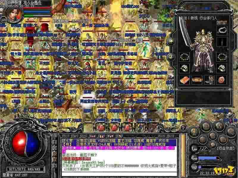 999传奇盒子官方玩家开启内功必看知识