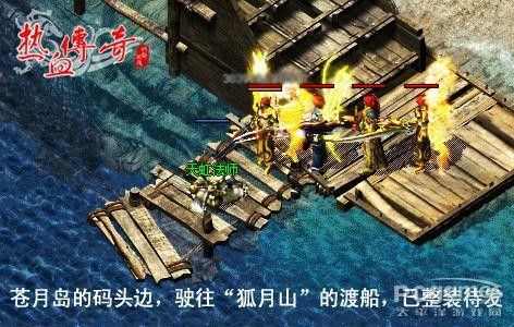 传奇手游英雄升级攻略最新,热血传奇手游英雄升级攻略最新