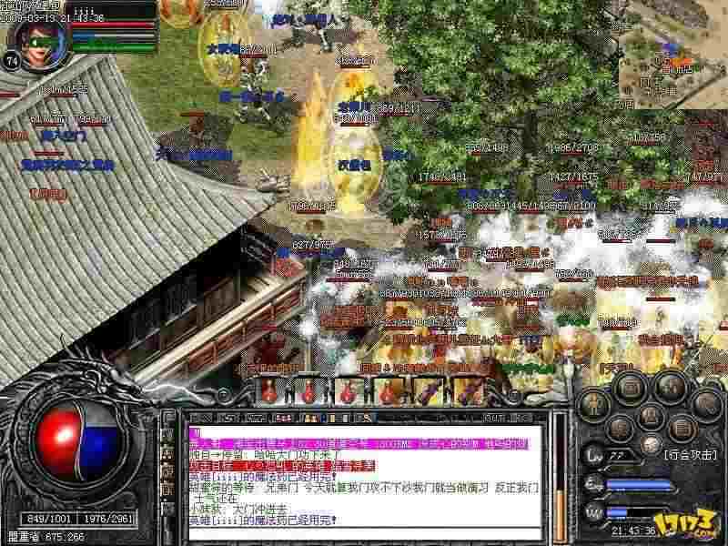 每日新开电信sf发布网之热血传奇怎么带英雄好