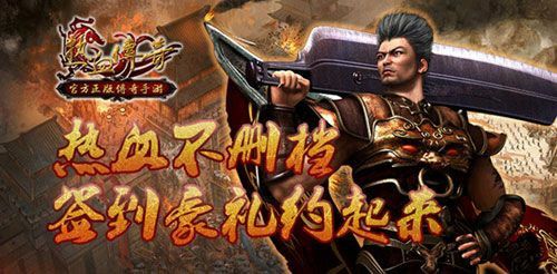 传奇手游商人好做吗,传奇手游：商人好做吗？