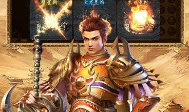 迷失sf刚开一秒道士装备全解