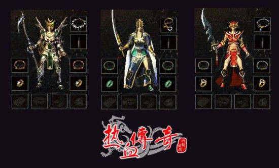 传奇3手游复燃攻略图文,传奇3手游复燃攻略图文