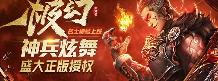 传奇世界手游刷级攻略视频,热血传奇：传奇世界手游刷级攻略视频