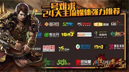 30ok网通传奇中变