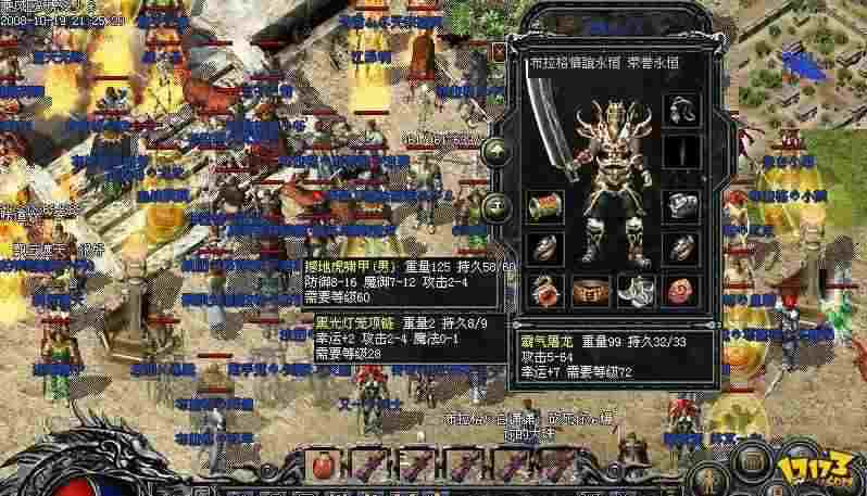 三国英杰传奇手游攻略,三国英杰传奇手游攻略