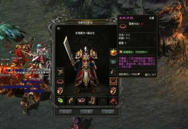 我本沉默命运之刃之热血传奇宝宝多少级招