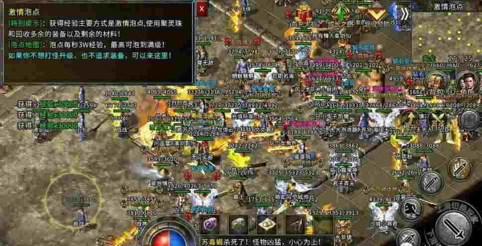 传奇手游一元宝多少钱一个,传奇手游：一元宝多少钱一个？