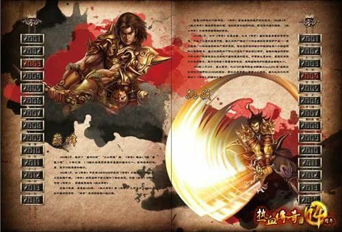 传奇手游分辨率怎么调,传奇手游分辨率怎么调？