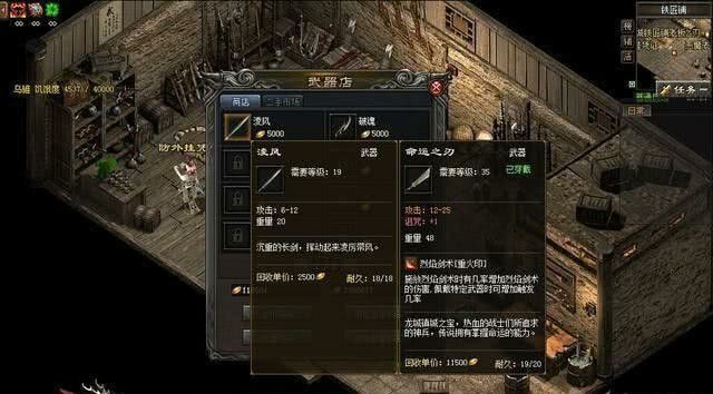 传奇手游魔龙岭攻略,热血传奇手游魔龙岭攻略