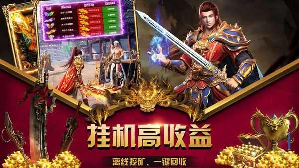 2019新版冰雪传奇手游怎么玩,热血传奇2019新版冰雪传奇手游怎么玩