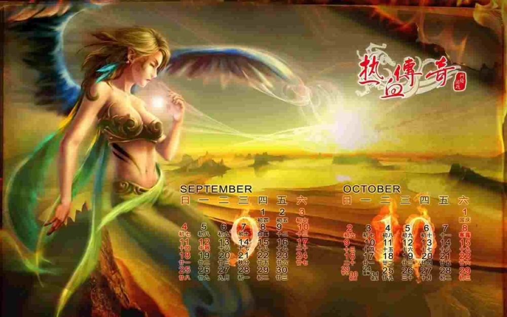 网通传奇英雄合击之热血传奇什么职业打架最快