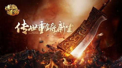 传奇手游直播新手攻略技巧,传奇手游直播新手攻略技巧
