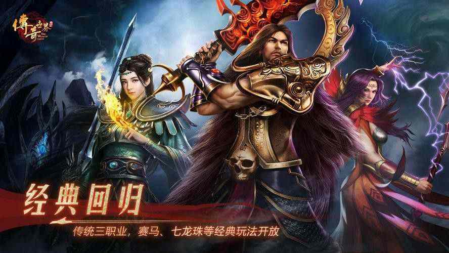 迷失传奇网站945敏捷装备有没有用