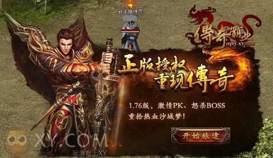 复古传奇手游怎么复制名字,复古传奇手游名字复制方法详细教程