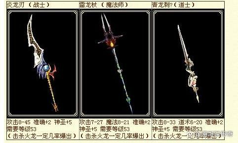 传奇三合一手机版之热血传奇坐骑怎么不骑
