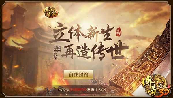 传奇世界手游怎么进入主体,带你玩转热血传奇手游
