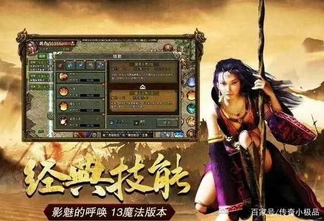 传奇手游一天能赚多少钱啊,传奇手游一天能赚多少钱啊？