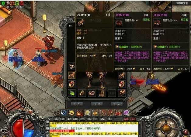 三职业武侠传奇手游攻略,三职业武侠传奇手游攻略