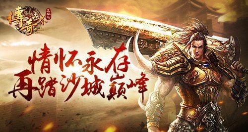 传奇手游神明怎么玩的快,热血传奇-传奇手游神明怎么玩的快？