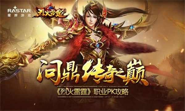 复古传奇手游好吗贴吧,复古传奇手游好吗？——论热血传奇手游的复古之美