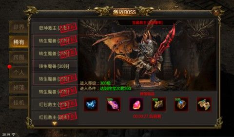 jjj传奇私服网站